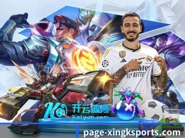 快速发展